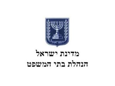 Courts Administration